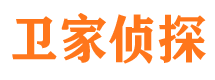 乐平侦探公司